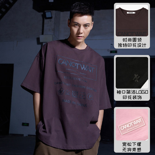 【陈伟霆同款】CANOTWAIT洗标图案印花重磅短袖T恤夏季男女宽松潮 - 图1