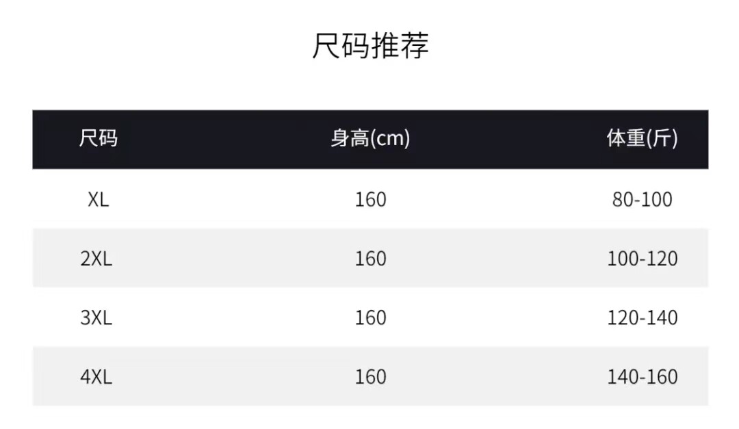  语卡芙中老年女装