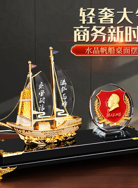 轻奢现代风生水起摆件客厅酒柜玄关电视柜办公室装饰乔迁新居礼品