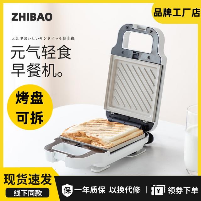 图2