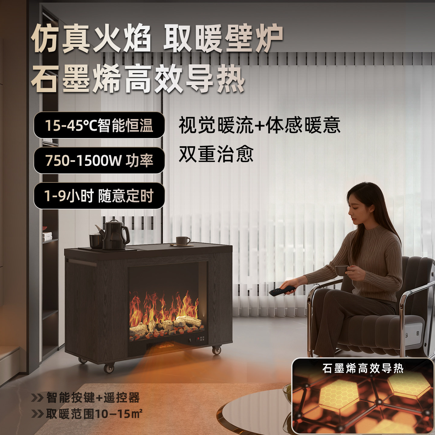 极简沙发边柜茶水柜烧水壶一体带上下水加热暖风壁炉装饰柜小茶台,淘宝优惠券,粉丝福利购,淘宝优惠卷