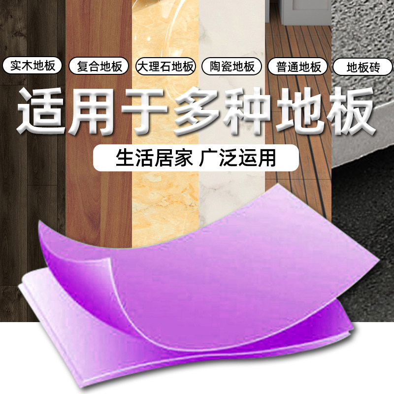 家用拖地一次性多效地板去污清洗剂 青沐之叶洁瓷剂