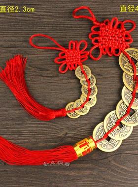 纯黄铜大号六帝钱4.2cm六帝铜钱挂件仿古铜钱摆件