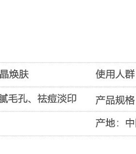 海绵微针任何肤质清洁祛粉刺