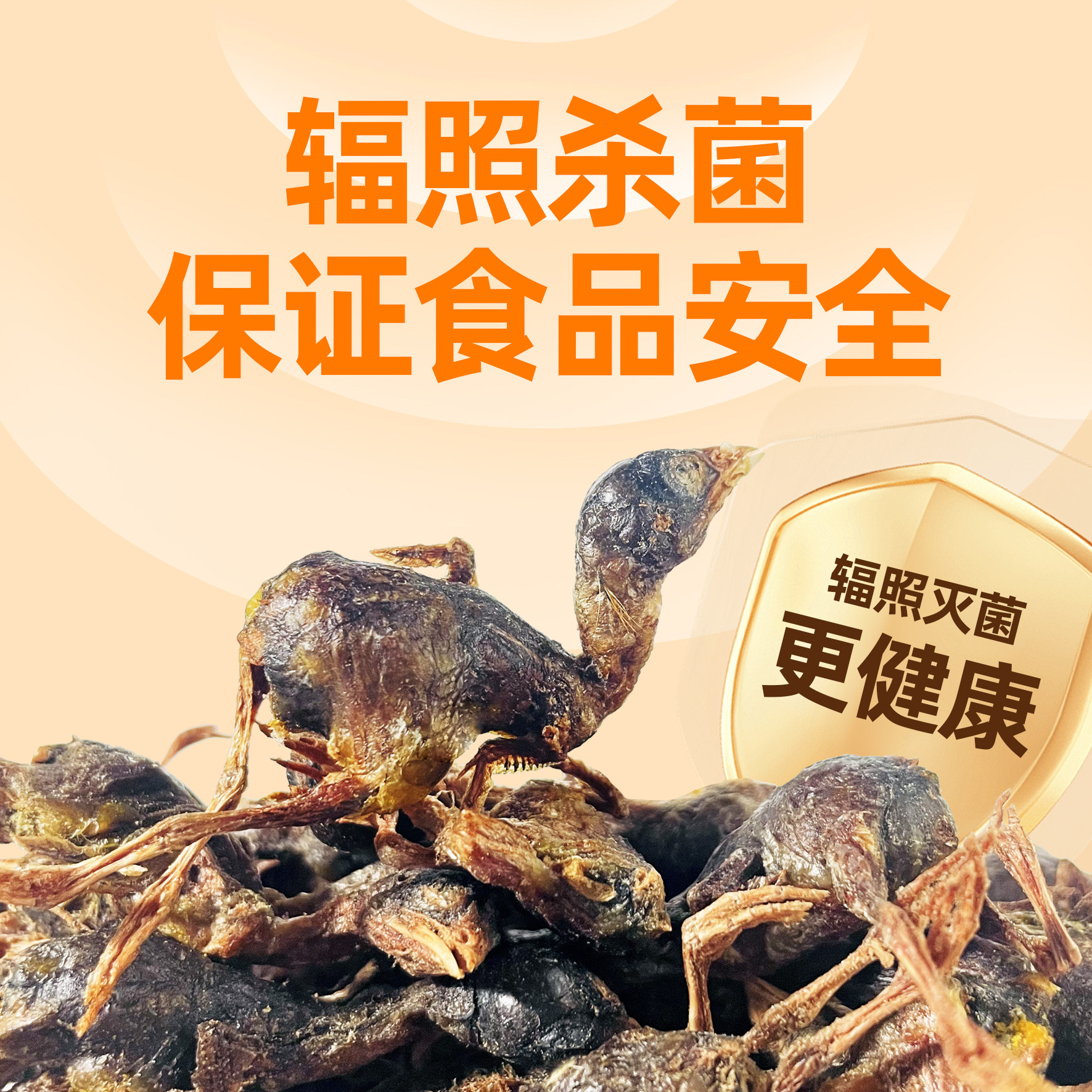 宠物零食猫咪零食鹌鹑冻干整只狗狗成猫幼猫磨牙肉干猫粮营养狗粮,淘宝优惠券,粉丝福利购,淘宝优惠卷