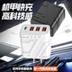 Charging head for mobile phone multi-port charging