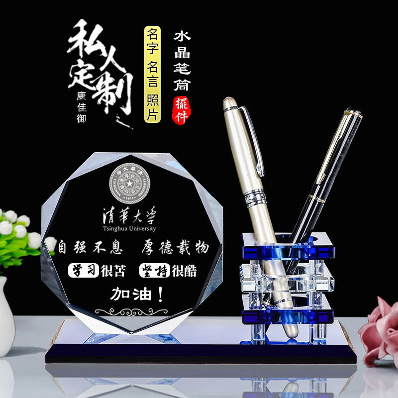 学习很苦励志摆件高考生日纪念品中考加油礼物笔筒定制送毕业学生