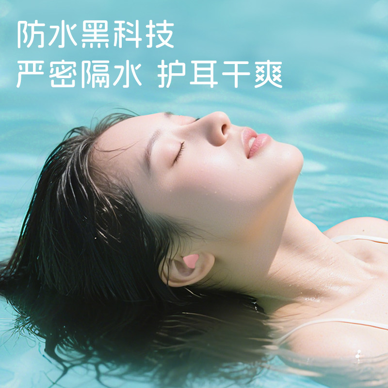 森仪游泳耳塞防水专用防呛水隔音鼻夹男女洗澡洗头耳朵硅胶防进水,淘宝优惠券,粉丝福利购,淘宝优惠卷