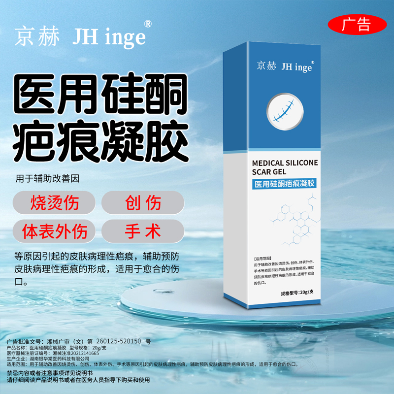 商品详情图片
