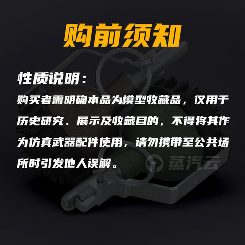 【3D打印】模型收藏曙光Zarya闪光弹Z3震撼弹手榴弹军事武器模型 - 图2