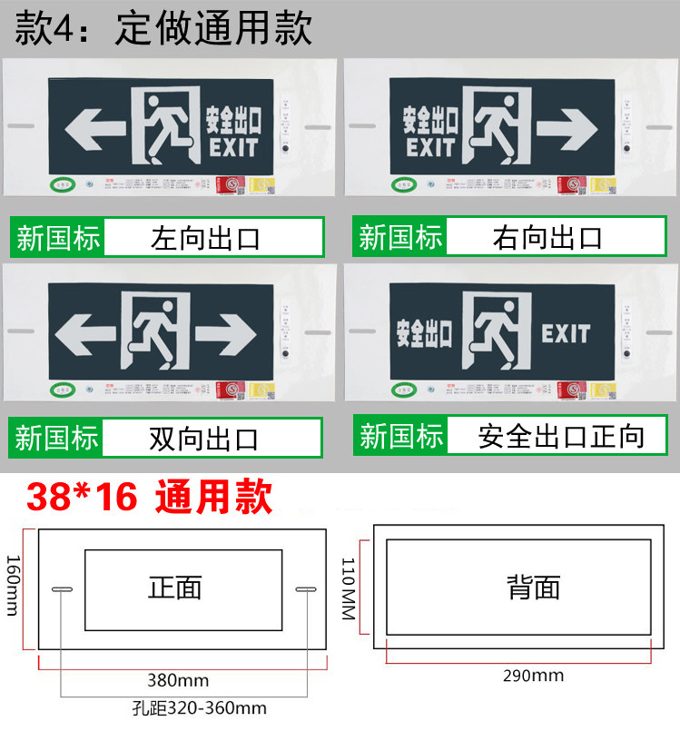 嵌入式疏散标志灯可定制尺寸暗装安全通道指示牌安全出口指示灯牌_虎窝淘