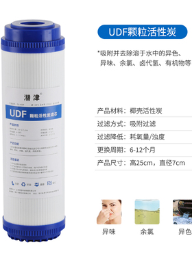 安吉尔PP棉活性炭RO膜通用滤芯