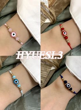 Lucky Blue Evil Eye Bracelet Couple Handmade Adjustable