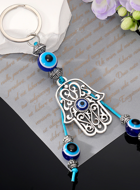 Vintage Blue Evil Eye Hamsa Hand Bead Keychain Keyring For