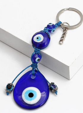 Blue Glass Turkish Evil Eye Keychain Lucky Amulet trinket