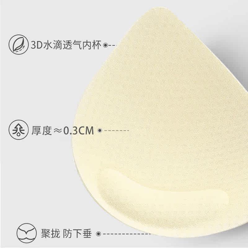 ins聚拢纯欲风夏季不空杯文胸 俞兆林众远文胸