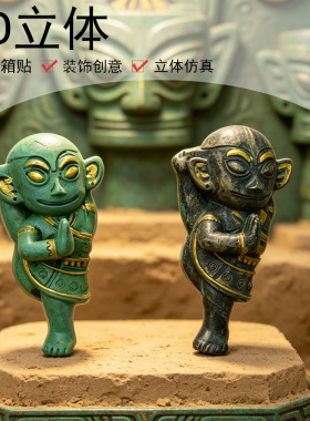 三星堆文创磁贴成都旅游伴手礼
