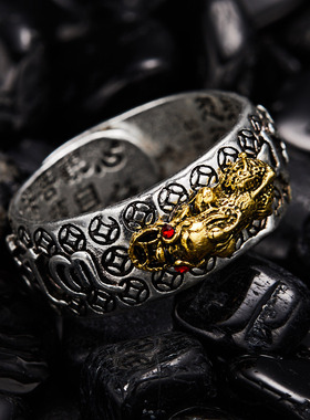 Chinese Feng Shui Pixiu Ring Silver Plated Copper Coins