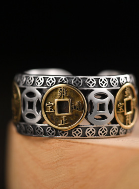 Chinese Retro Copper Coin Opening Ring For Men Women Feng