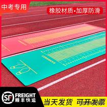 Jump Far Test Pad Standout Jump Far Test Special Mat Junior High School Middle School Junior High School Indoor Home Anti-Slip Child Jump Far Mat
