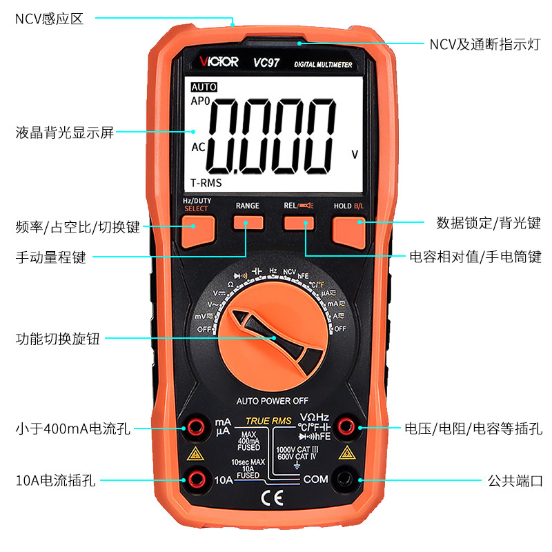 胜利vc97 vc17高精度数显数字万用表 德胜克五金万用表