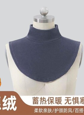 德绒磨毛假领子打底防脏领围脖