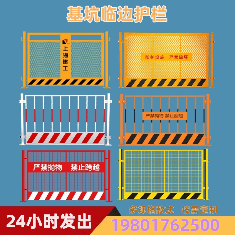 工地施工电梯门井口防护安全门人货梯升降机洞口护栏电梯井防护门 - 图0