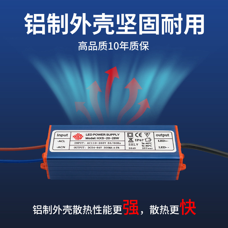 led面板灯电源驱动器防水浴霸平板灯吊顶driver镇流器恒流变压器,淘宝优惠券,粉丝福利购,淘宝优惠卷