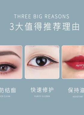 纹绣专用修复剂精华零眉眼唇