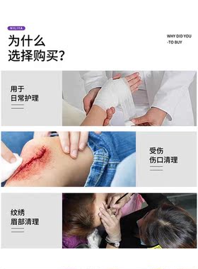专用脱脂棉化妆棉美容纹绣用品