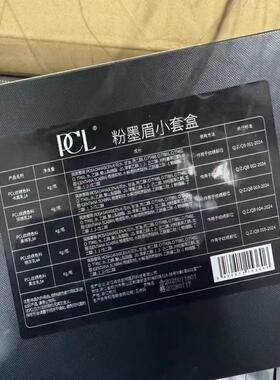 PCL色料小样试用装套盒正品