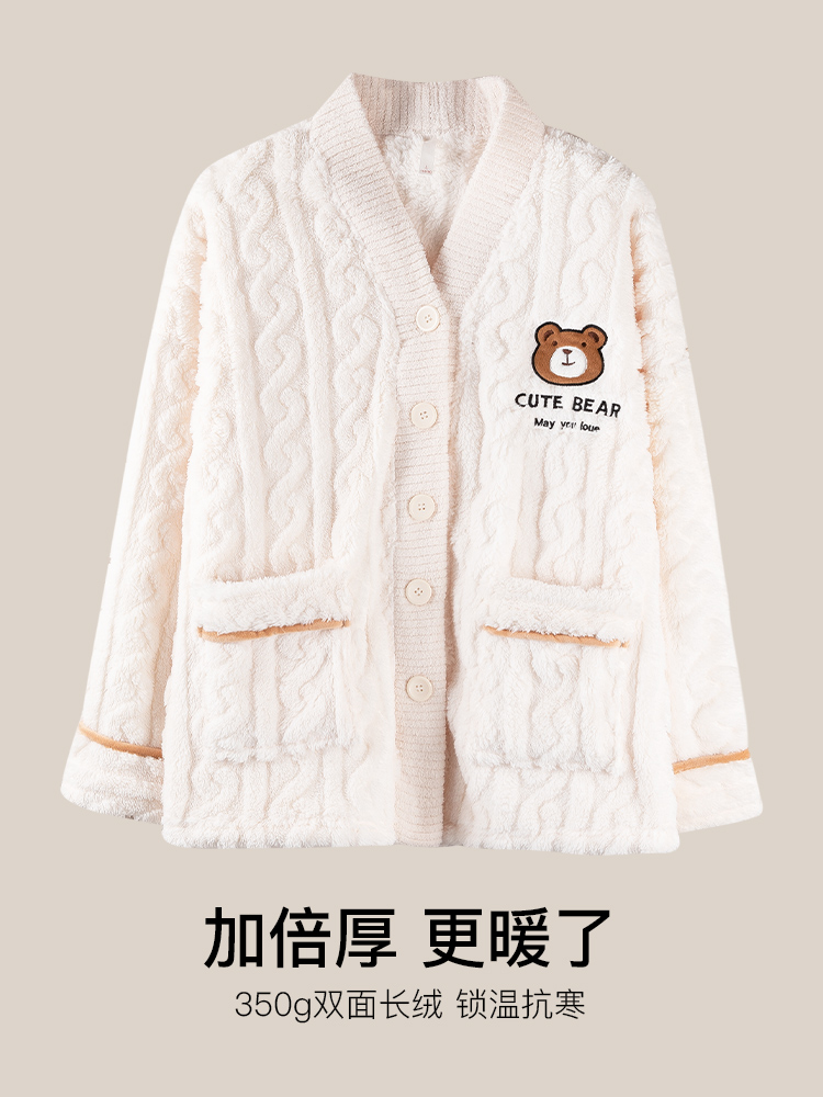  猫人万暖睡衣/家居服套装