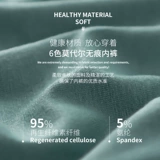 Шелковые трусы, дышащие хлопковые антибактериальные шорты