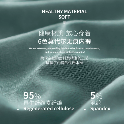 Шелковые трусы, дышащие хлопковые антибактериальные шорты