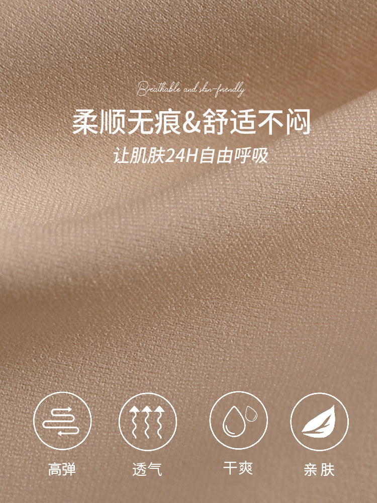  猫人万暖女三角裤