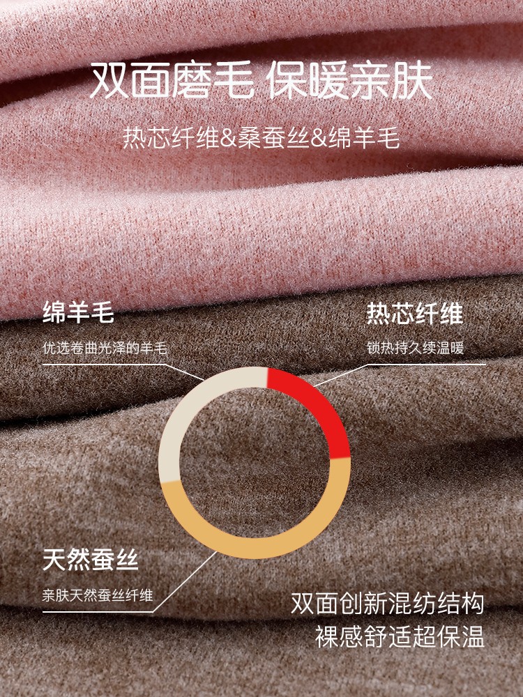  猫人万暖打底裤