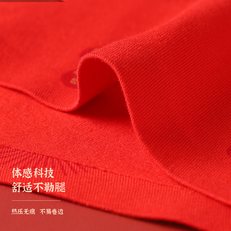 猫人本命年男士纯棉平角大红色内裤 猫人万暖男平角内裤