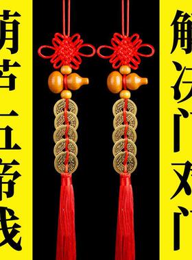 化解门对门厕所门对着卧室门化妆室家用帘子挂件隔断窗门帘珠帘帘