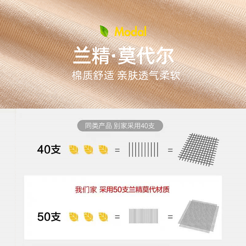 冰丝无痕白色安全裤防走光夏不短裤 沐丹俏打底裤