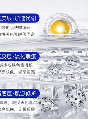 院线UZU骨胶原面膜速修