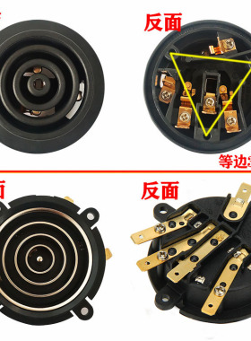 养生壶配件耦合器上下一对