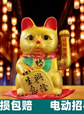 电动摇手金色招财猫摆件前台