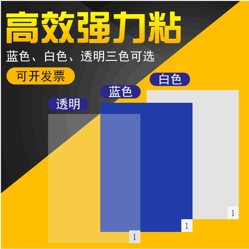 粘尘垫无尘车间室门口可撕式防静电家用鞋底篮球场强力蓝色地垫 - 图0