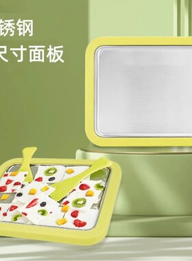 炒冰机自制水果免插电炒酸奶机小型家用儿童迷你冰淇淋冷冻大型