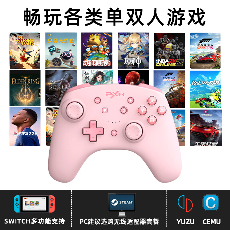 莱仕达9607x电脑Steam双人成行幻兽帕鲁游戏手柄糖豆人NBApc原神怪物switch任天堂胡闹厨房ns国产pro蓝牙无线 - 图0