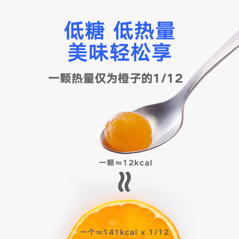 华熙生物黑零gaba氨基丁酸口服软糖 黑零褪黑素/蛇麻草/圣约翰草