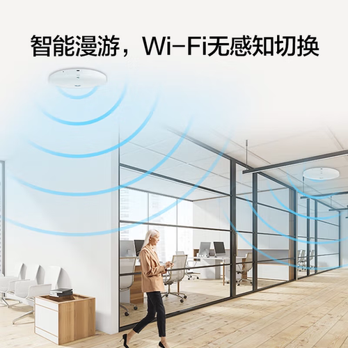 华为（HUAWEI）坤灵 AP362H WiFi6 双频千兆面板式无线 AP 室内全屋 WiFi 覆盖企业级接入点 - 图2