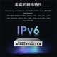 Корпоративный межсетевой экран Huawei Kunling 2*GERJ45+8*GECOMBO+2*10GESFP+ VPN Security 100 с облачным управлением томами Office Desktop USG6000E-S12