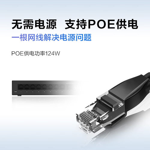 华为数通智选8口满供千兆交换机S1730S-L8P2ST-A1 8口千兆POE+1个电口+1上行光口替代S100-8P1S - 图0