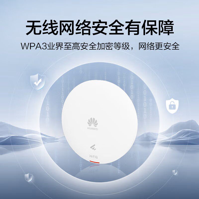 华为坤灵无线ap/吸顶面板WIFI6企业级AP160/AP361 2千兆双频5g企业级1800M智能天线无缝漫游全网络覆盖